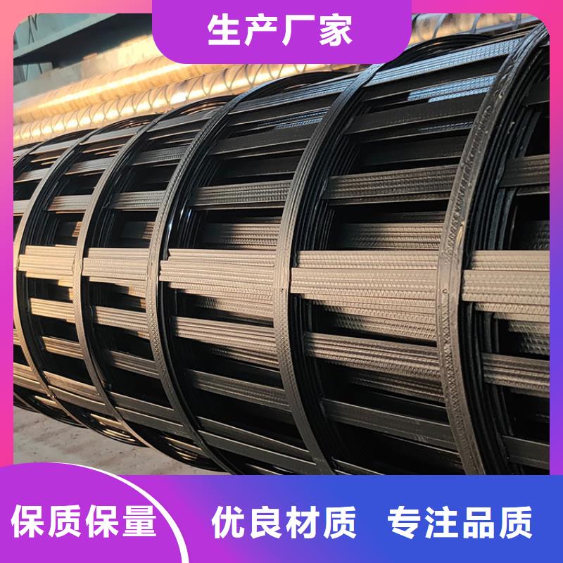 鄂尔多斯|赤峰|包头|阿拉善|乌海|锡林郭勒【土工格栅_止水铜片厂家海量货源】-金鸿耀工程材料(内蒙古分公司)