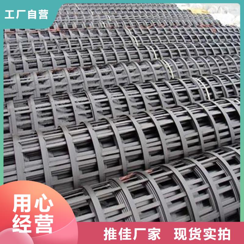 【土工格栅】聚丙烯单丝纤维优选好材铸造好品质