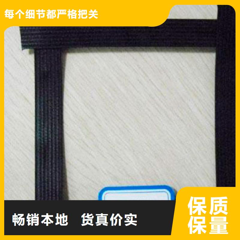 【土工格栅】止水铜片真材实料