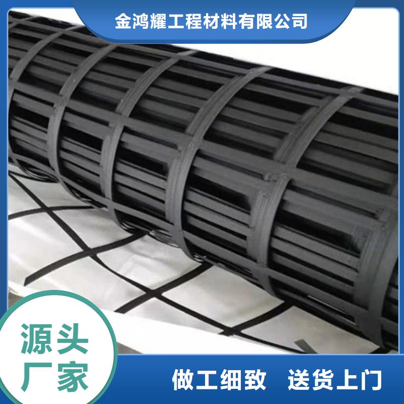 【土工格栅】止水铜片真材实料