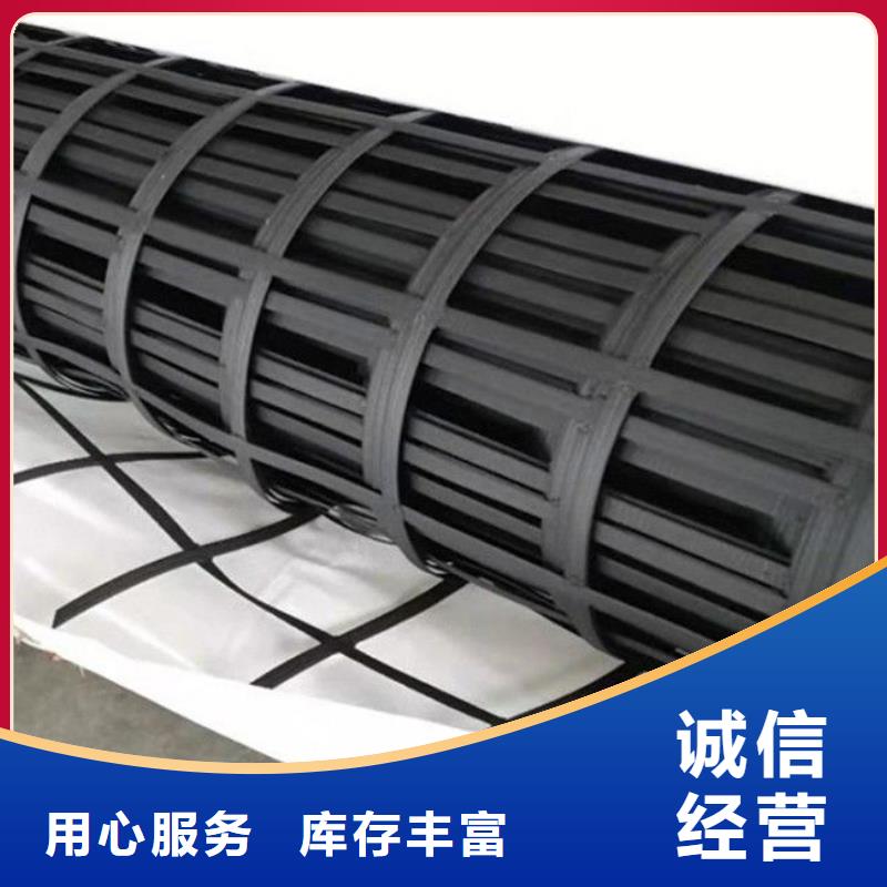 双向土工格栅施工电话