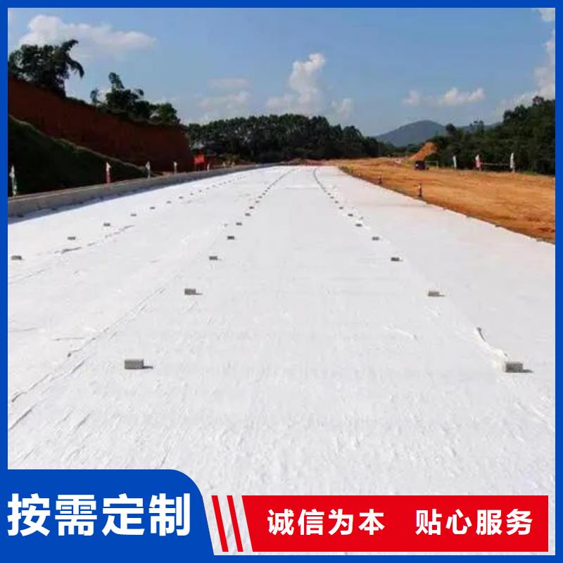 土工布聚丙烯网状纤维低价货源