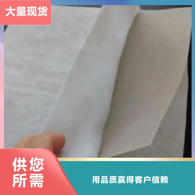 土工布聚丙烯网状纤维低价货源