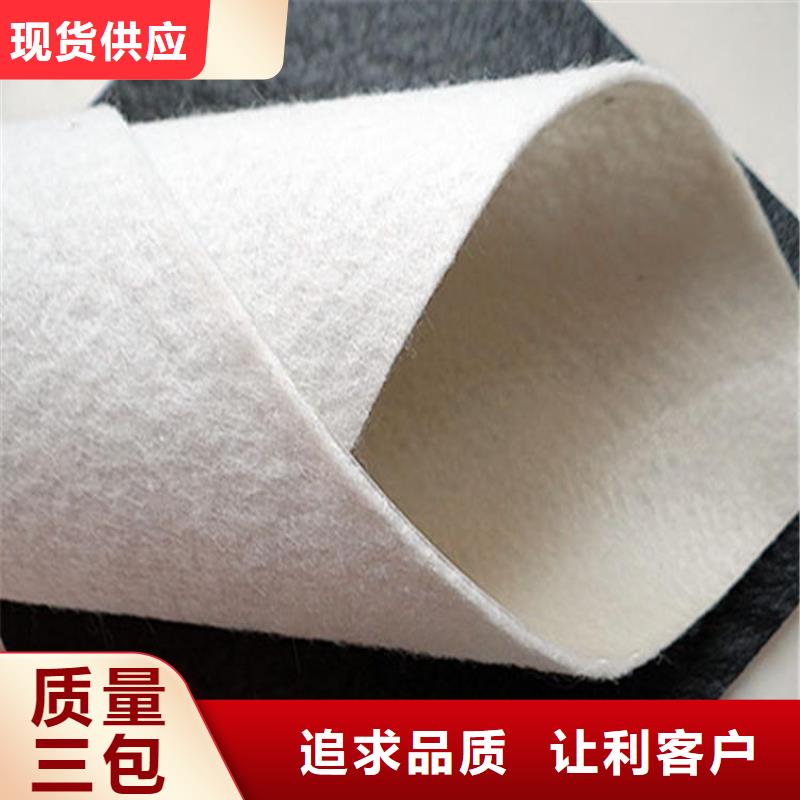土工布聚丙烯网状纤维低价货源