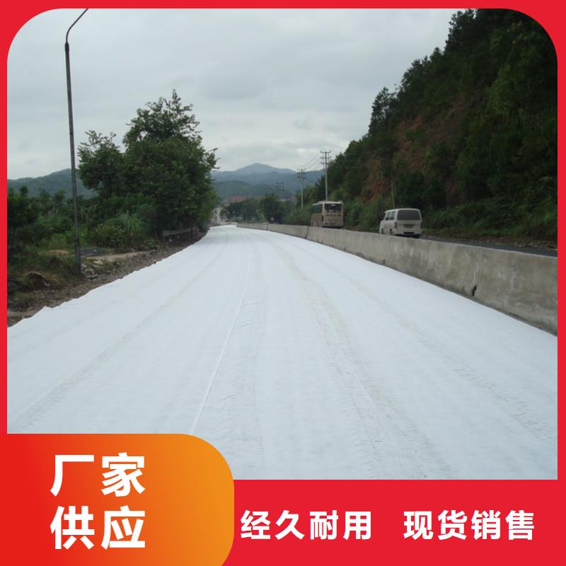 【土工布抗裂纤维厂家保质保量】