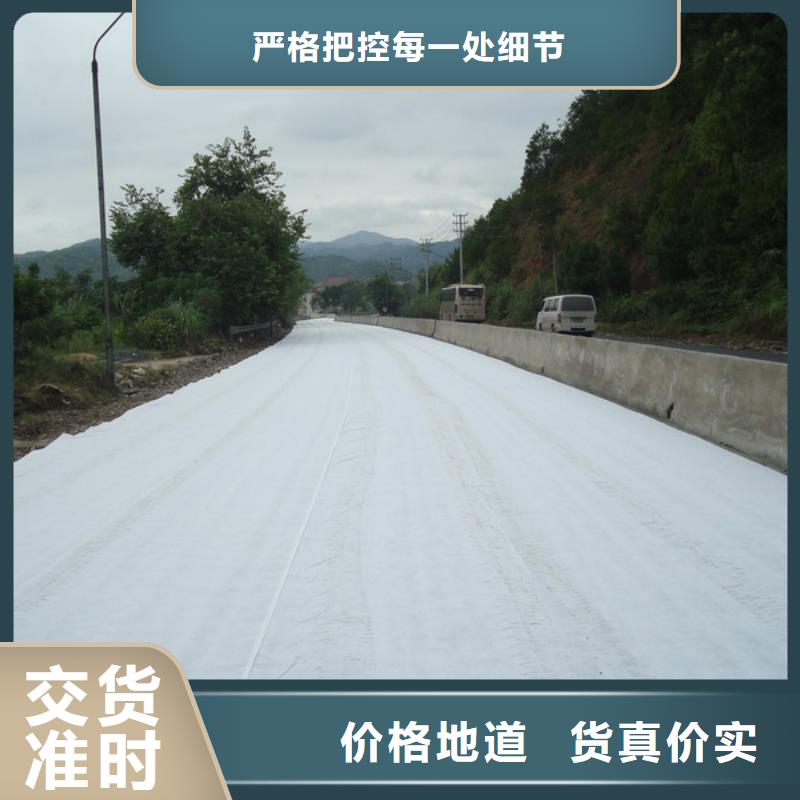 【土工布抗裂纤维厂家保质保量】