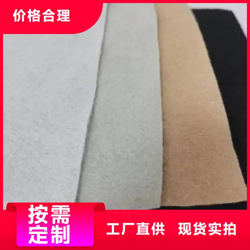 土工布聚丙烯网状纤维低价货源