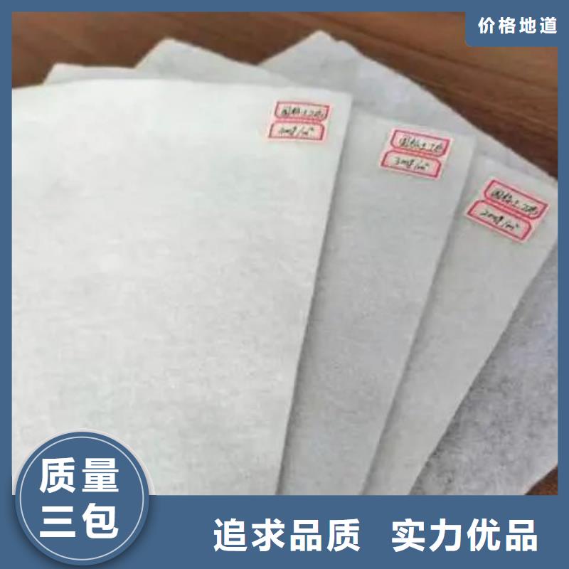 【土工布抗裂纤维厂家保质保量】