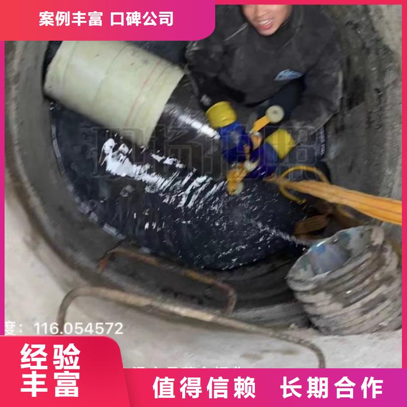 水下堵漏-本地潜水救援