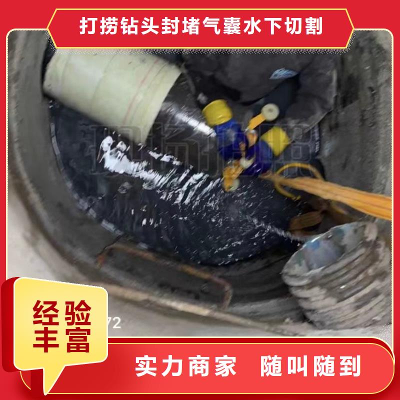 水下堵漏水下工程队伍快速