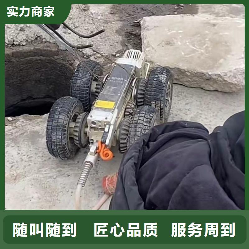 水下堵漏水下摄像服务售后保障