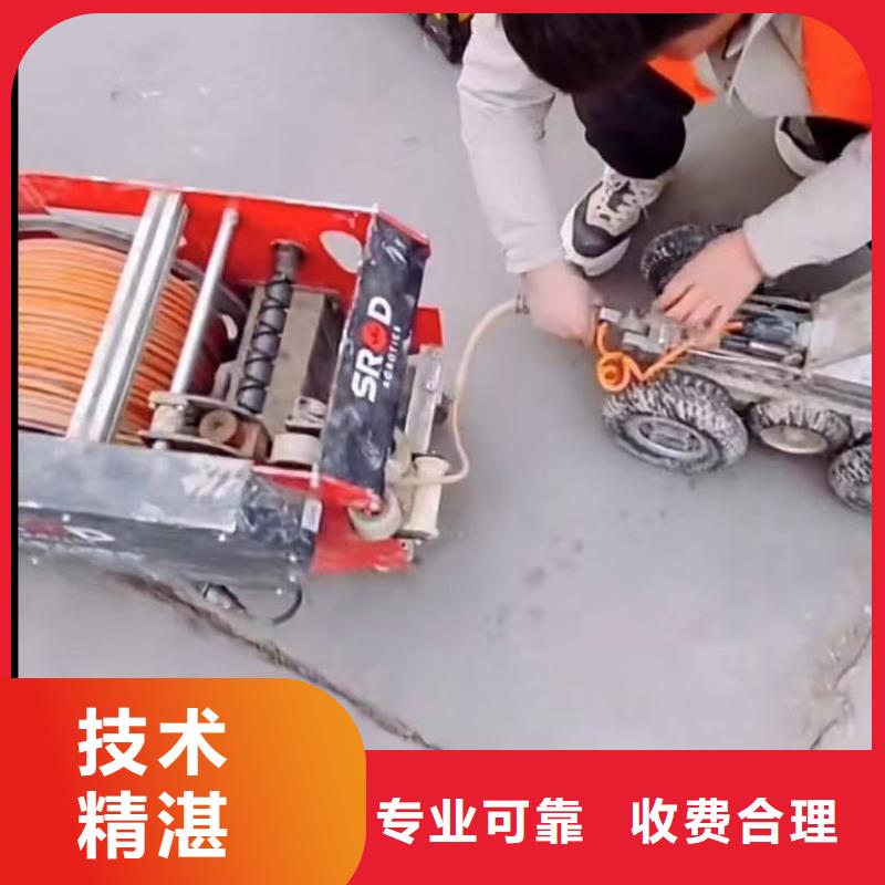 【水下堵漏水下管道拆墙实力商家】