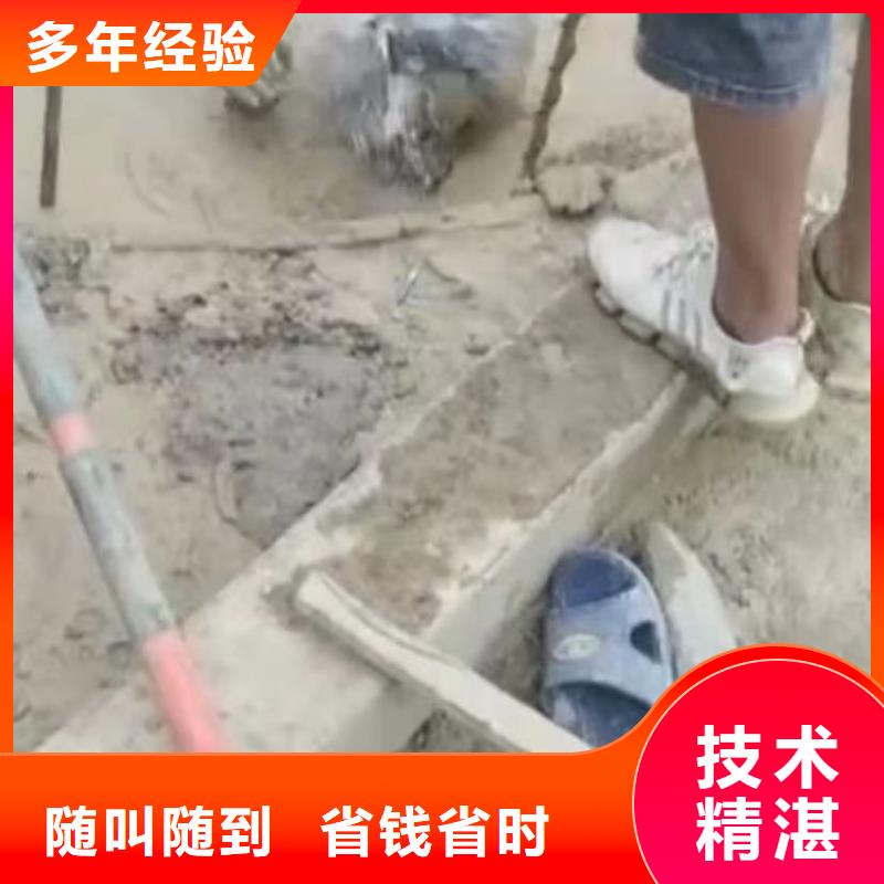 水下堵漏水下工程队伍快速