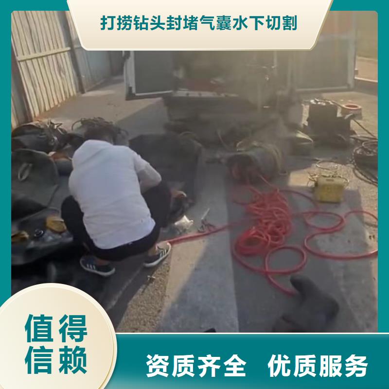 水下堵漏水下管道拆墙服务至上