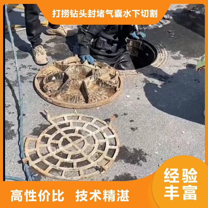 水下堵漏水下摄像服务售后保障