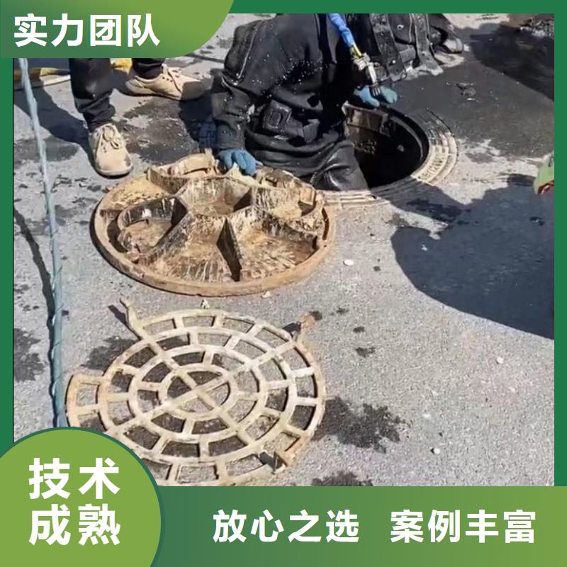 水下堵漏-本地水下堵漏行业口碑好