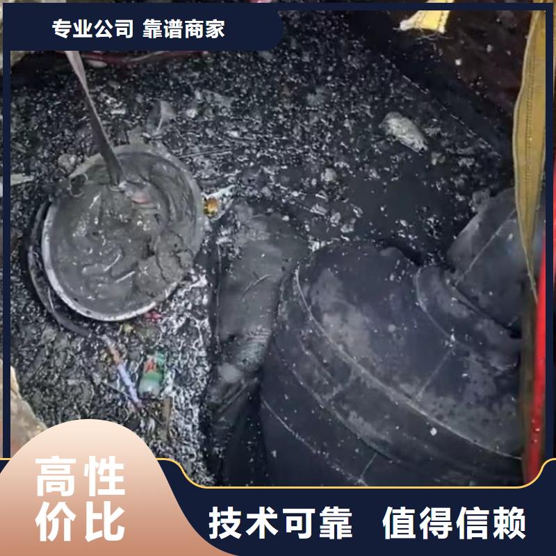 水下堵漏-本地水下堵漏行业口碑好