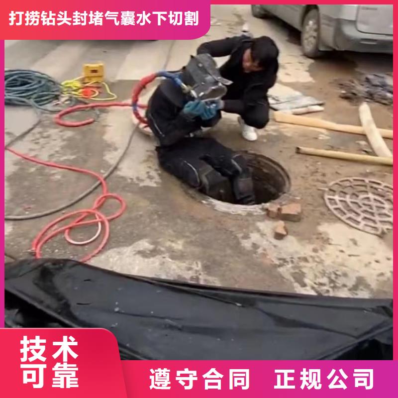 水下堵漏水下摄像服务售后保障