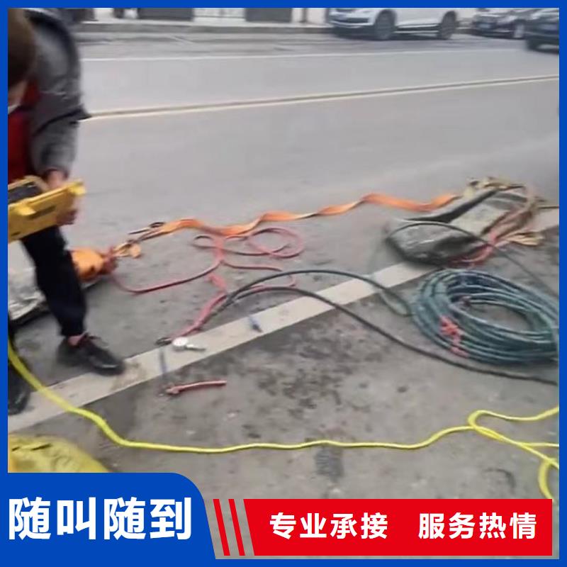 水下堵漏-市政工程管道疏通注重质量