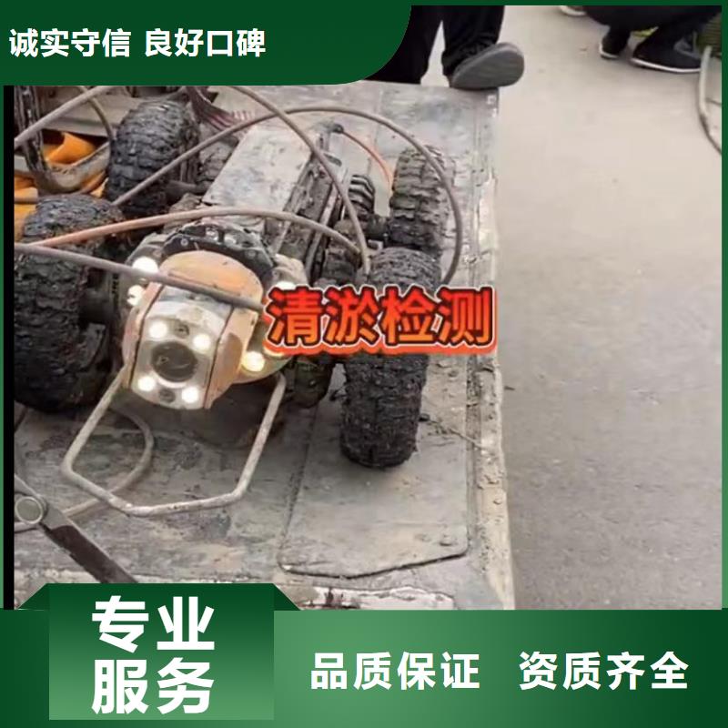 水下堵漏水下摄像服务售后保障