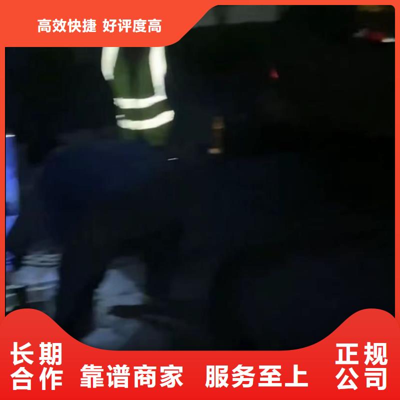 水下堵漏水下摄像服务售后保障
