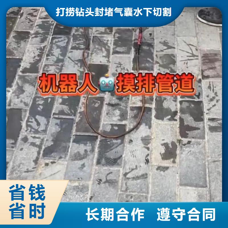 水下堵漏水下工程队伍质量保证