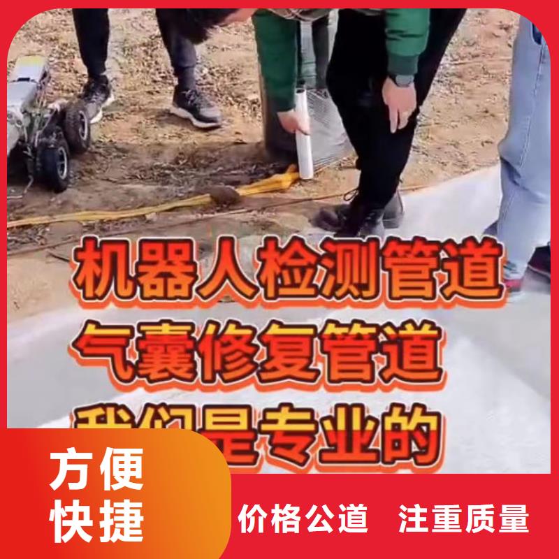 水下堵漏水下工程队伍快速