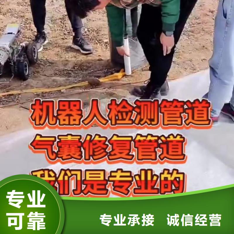 水下堵漏水下摄像服务售后保障