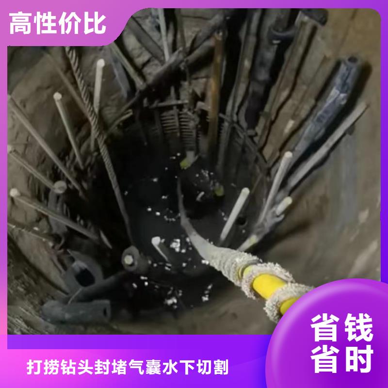 水下堵漏水下工程队伍快速