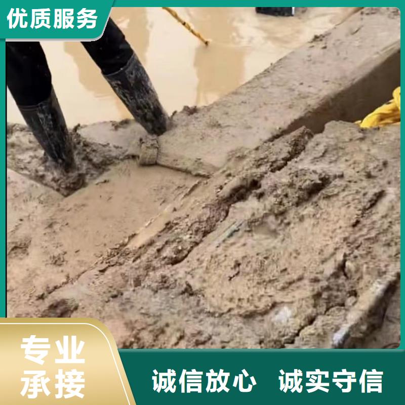水下堵漏水下摄像服务售后保障