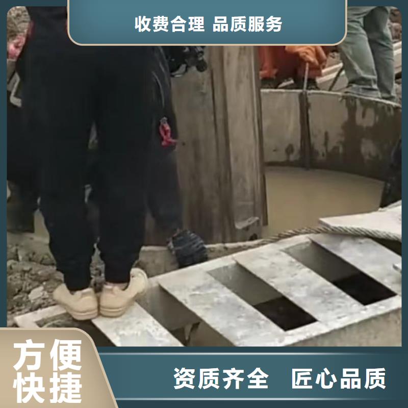 水下堵漏水下工程队伍快速