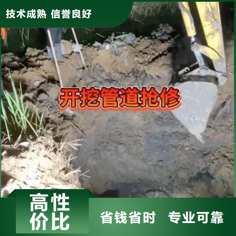 水下堵漏水下工程队伍快速