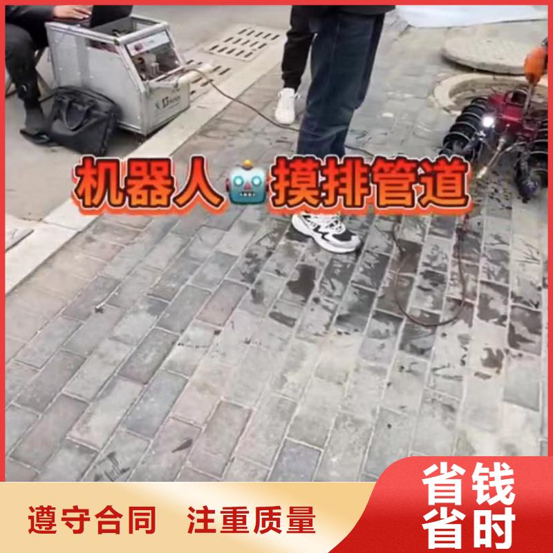 水下堵漏-本地潜水救援