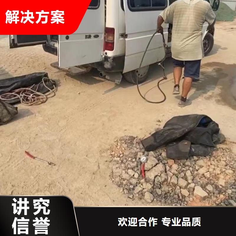 水下堵漏-本地潜水救援