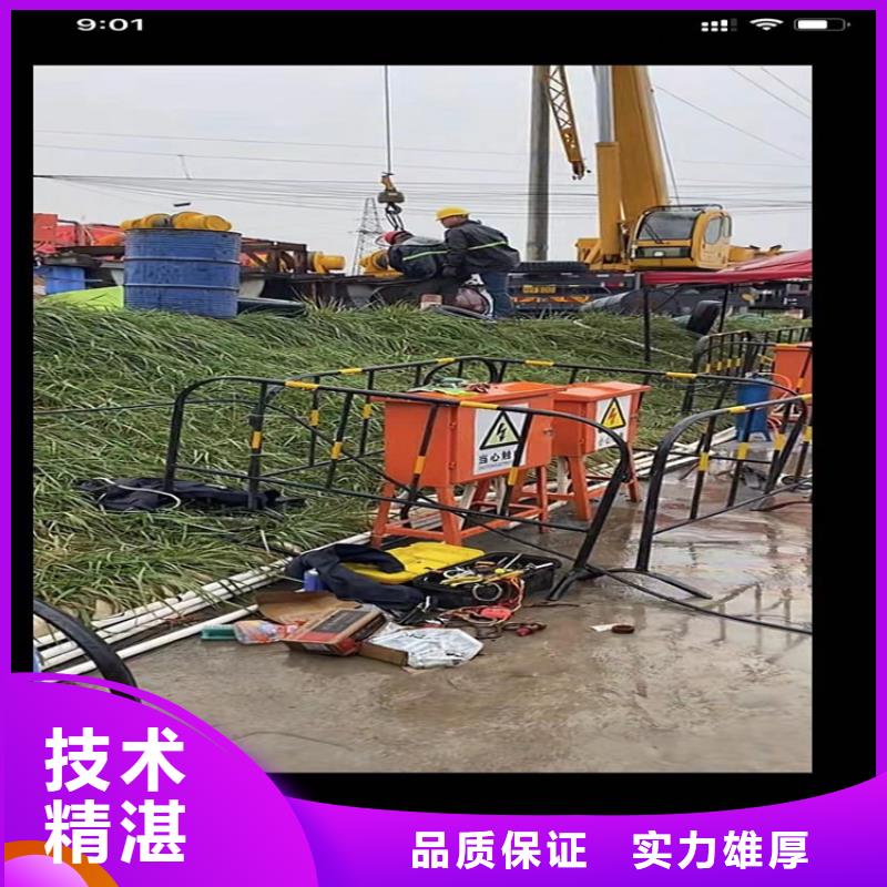 水下工程水下管道拆墙放心之选