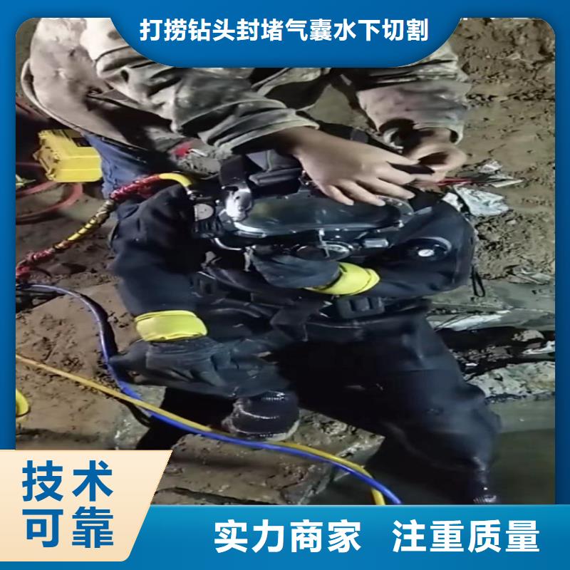 水下工程-潜水搜索放心