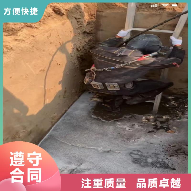 水下工程水下拆墙工程品质好