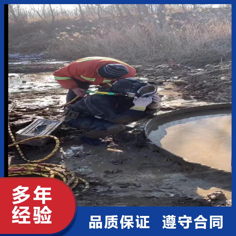 水下工程水下管道拆墙放心之选