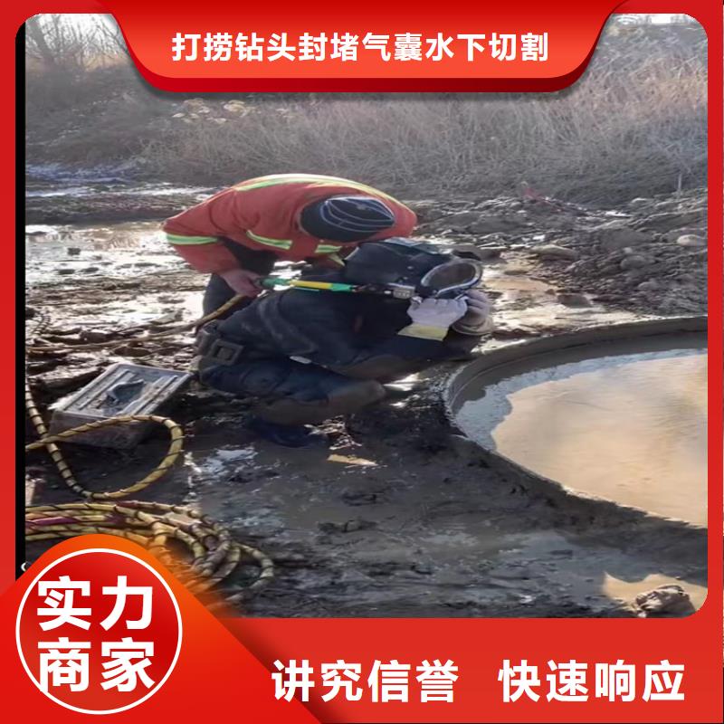 水下工程,潜水施工专业品质