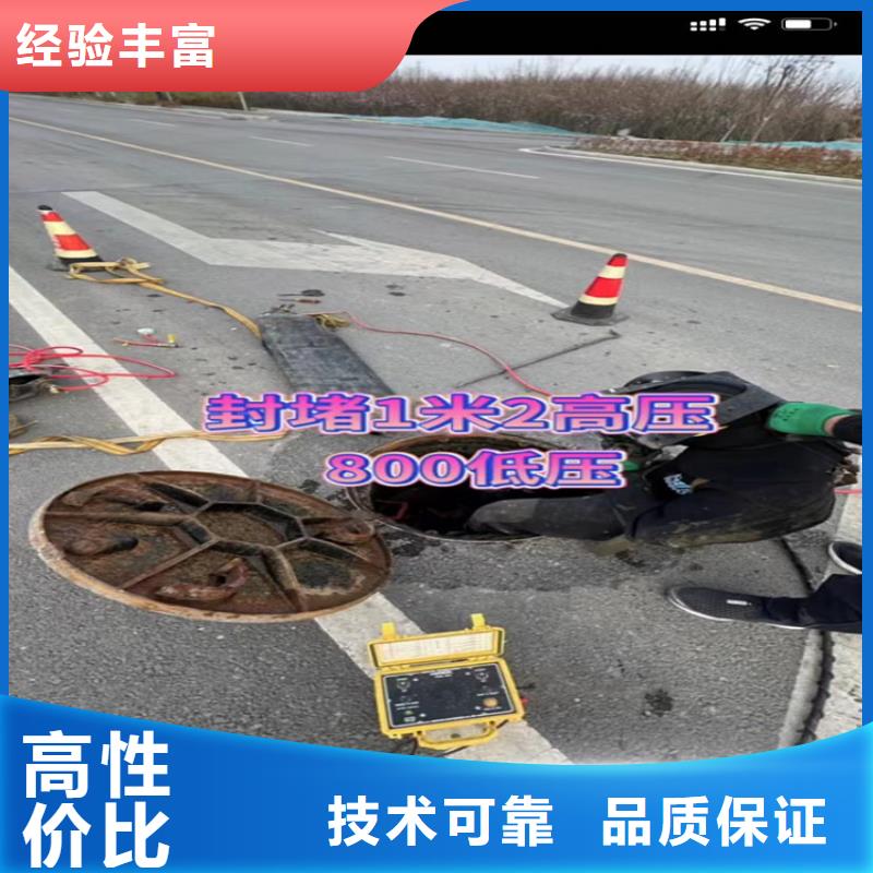 水下工程市政工程管道疏通匠心品质