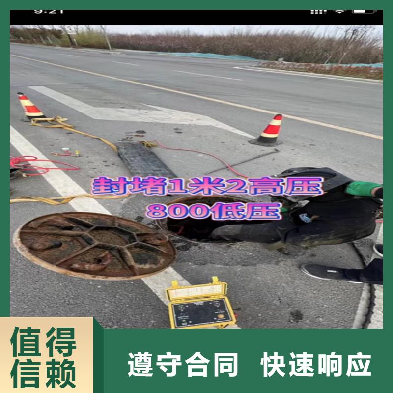 水下工程水下工程队伍专业公司