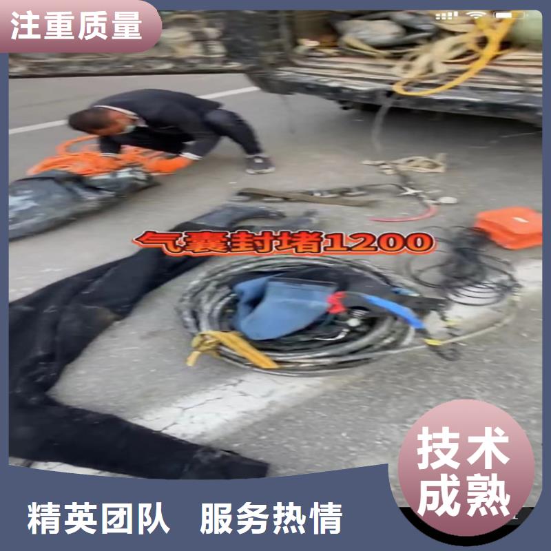 水下工程政工程管道疏通经验丰富