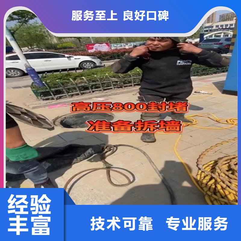 水下工程水下拆墙工程品质好