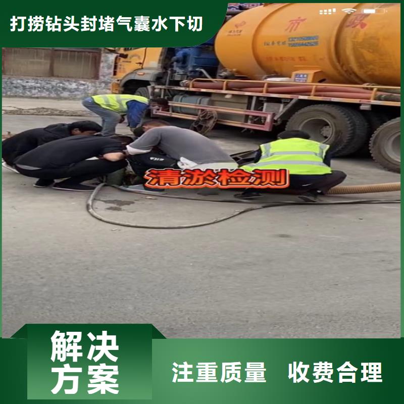 水下工程_水下管道拆墙承接
