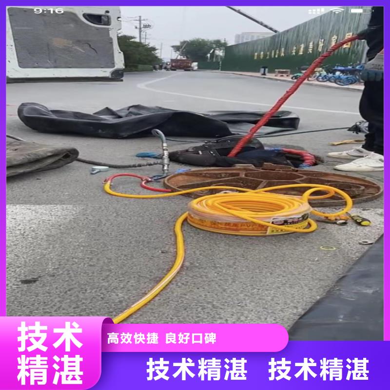 水下工程市政工程管道疏通匠心品质