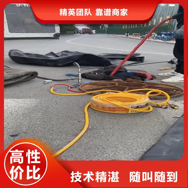 水下工程_水池堵漏服务精英团队