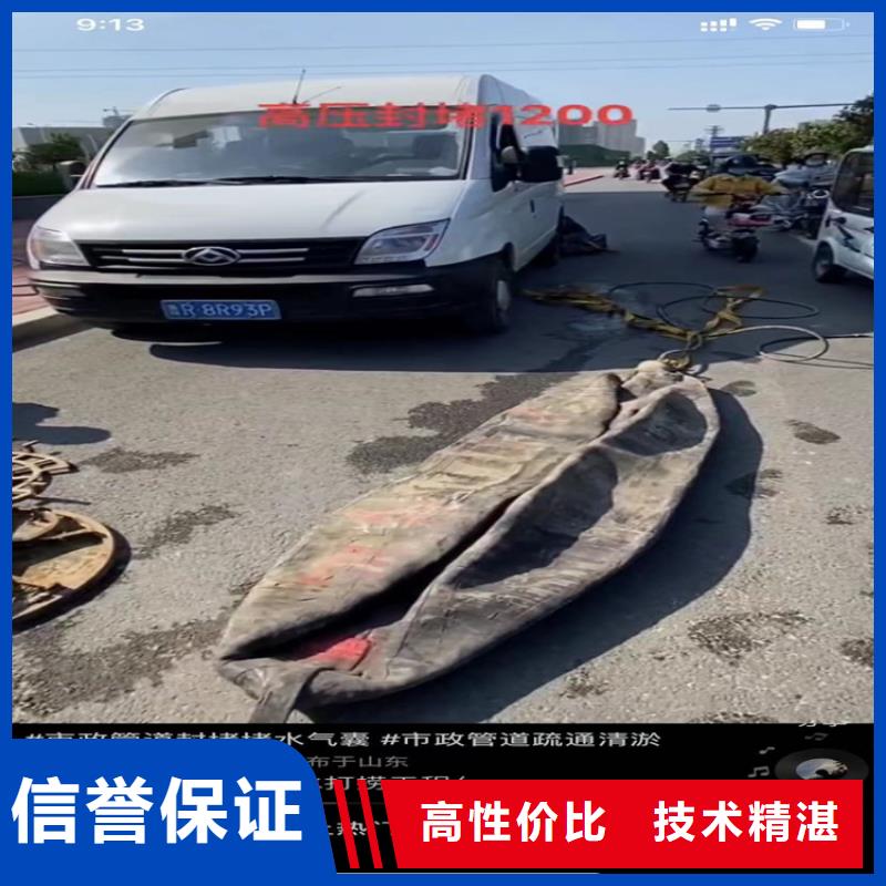 水下工程市政工程管道疏通匠心品质