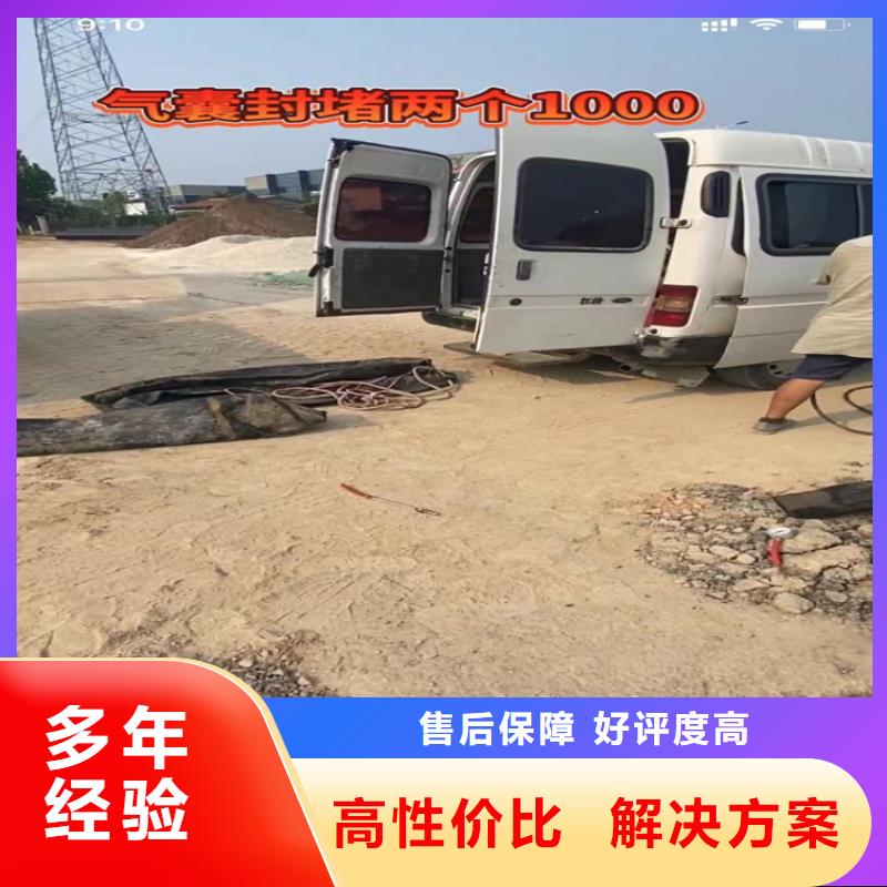 围堰下沉施工-视频-西藏拉萨市水下打捞围堰下沉施工可服务区域曲水|达孜|阿里|日喀则|昌都|山南|那曲等