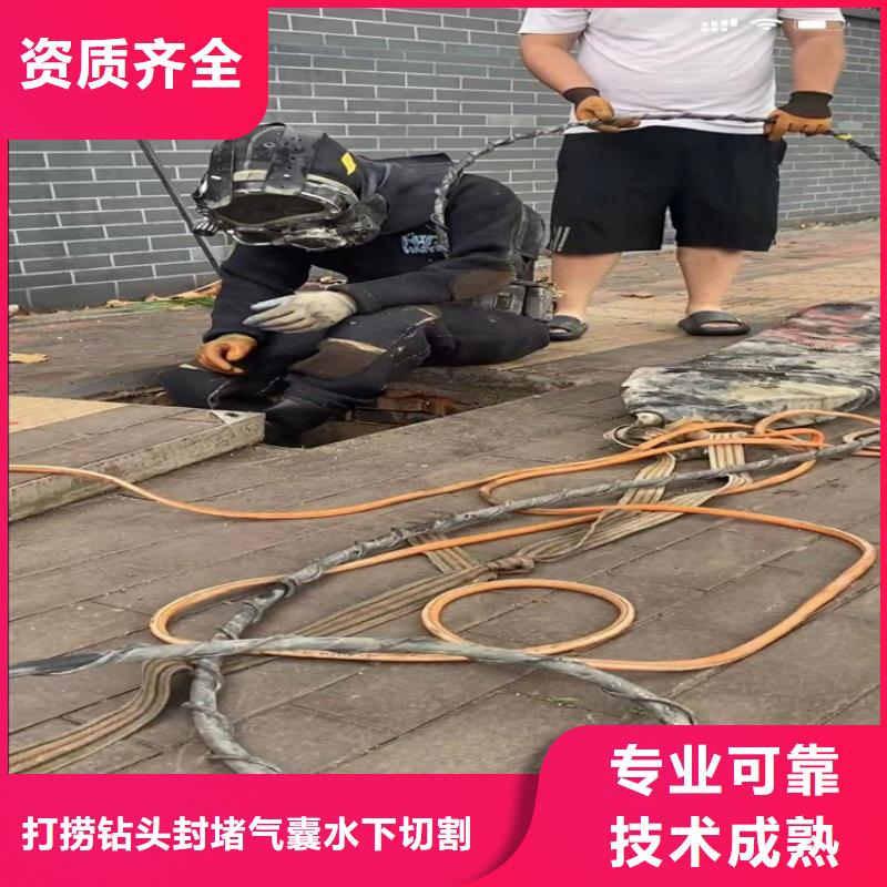 水下工程水下管道拆墙放心之选
