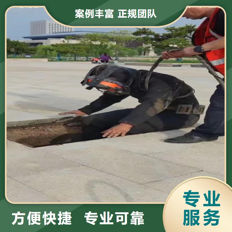 水下工程水下管道拆墙放心之选